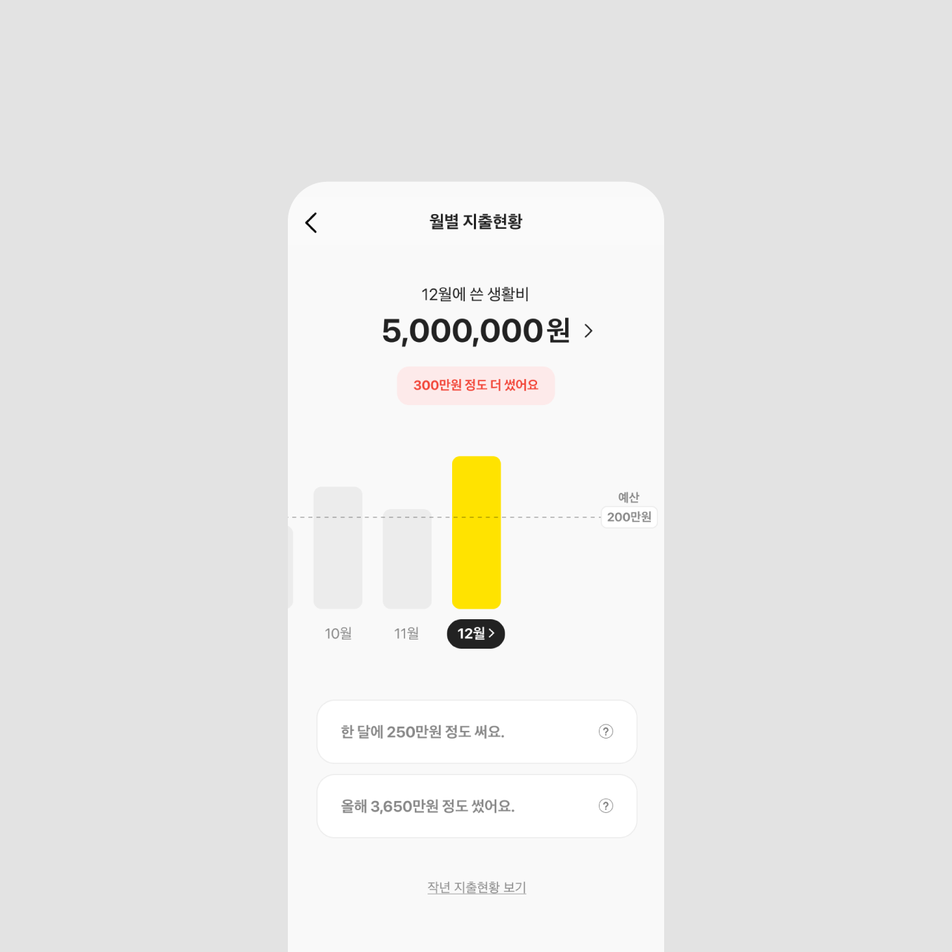 더 편리해진 모임통장, 더 잘 쓰는 법